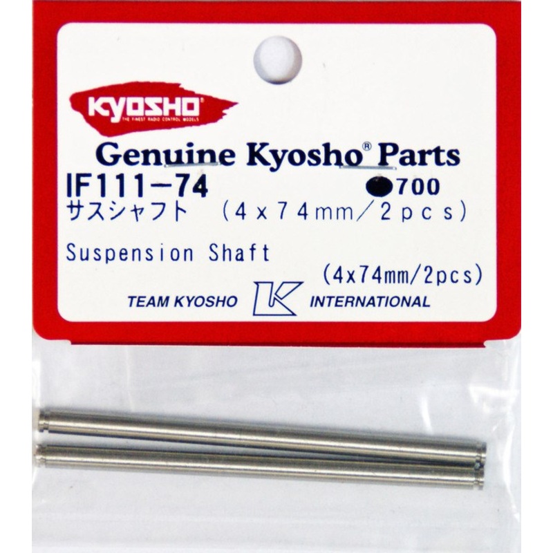 Kyosho IF111-74 Susp Shft (3×74)(2) Rep. IF111