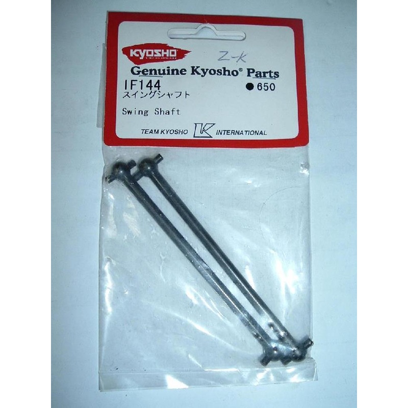 Kyosho IF144 Swing Shaft (2)