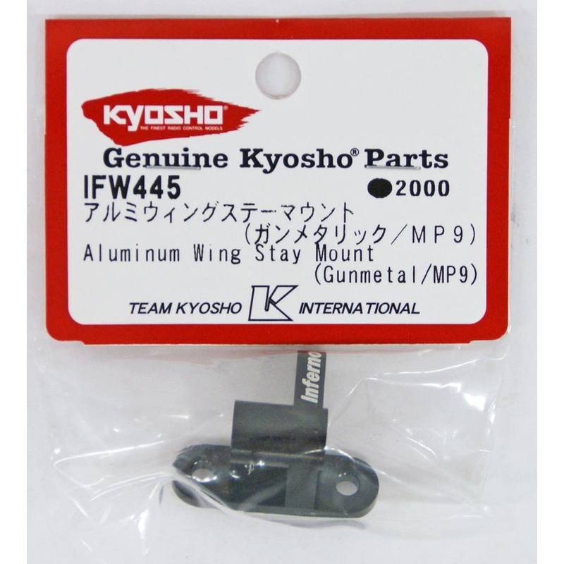 Kyosho IFW445 MP9Alum. Wing Stay Mount