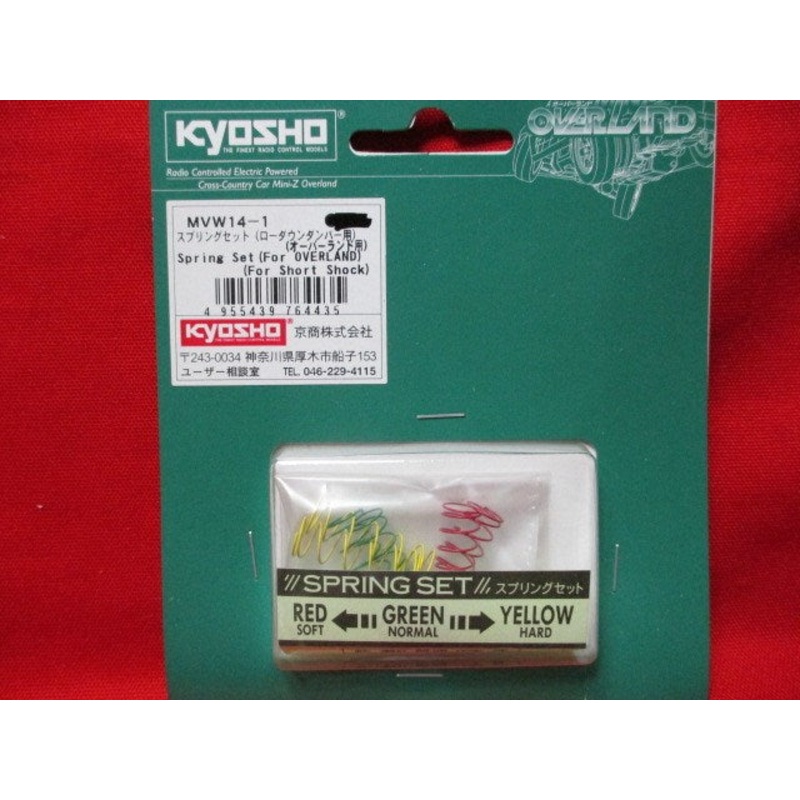 Kyosho MVW14-1 MINI-Z-OL Spring set 3prs