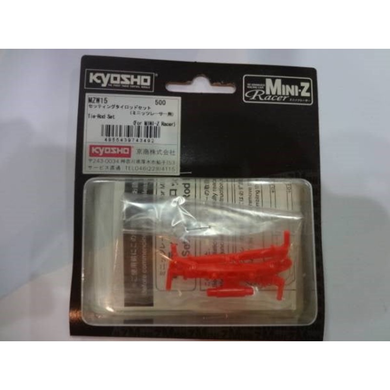 Kyosho MZW015 MINI-Z Toe Angle Adjuster set