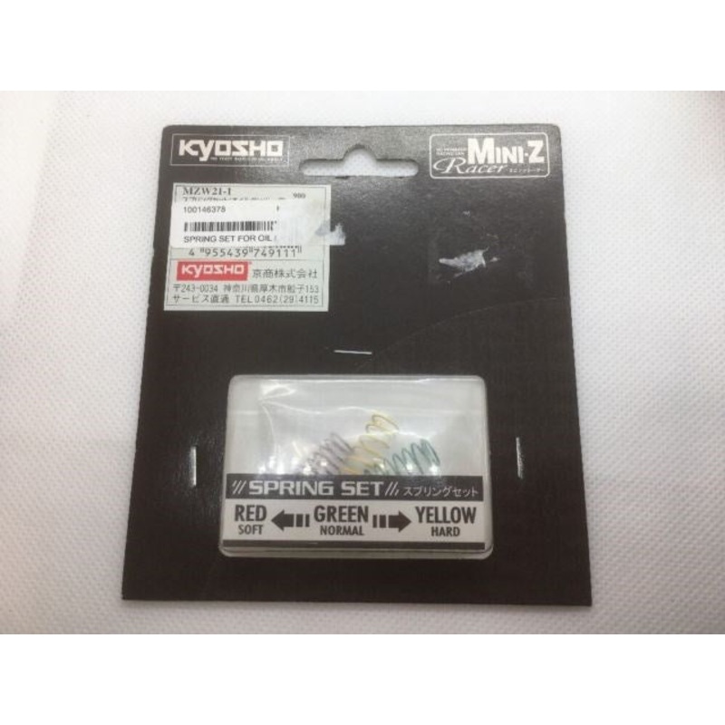 Kyosho MZW021-1 MINI-Z Spring set 3 types