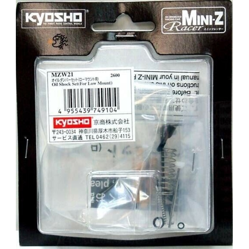 Kyosho MZW021 MINI-Z Oil Shock Low Mount Ty