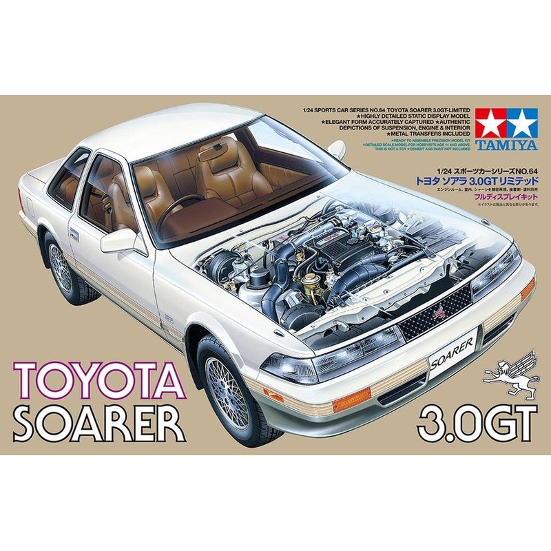 Tamiya 24064 1/24 Toyota Soarer 3.0GT