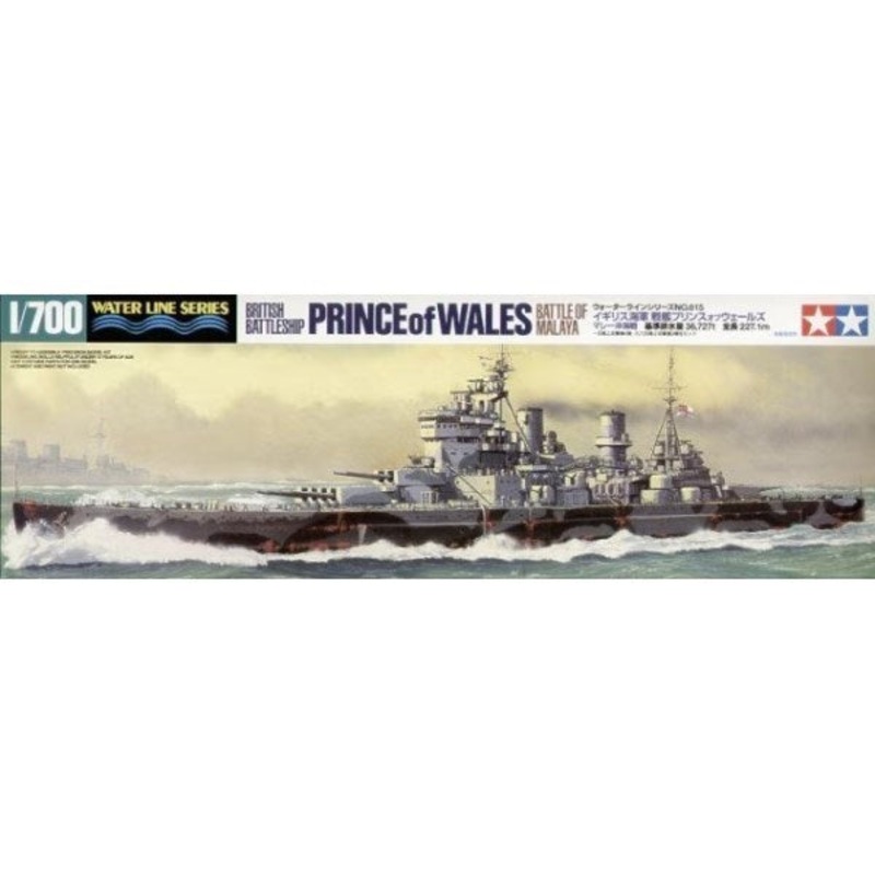 Tamiya 31615 1/700 British Battleship Prince of Wales – Battle of Malaya