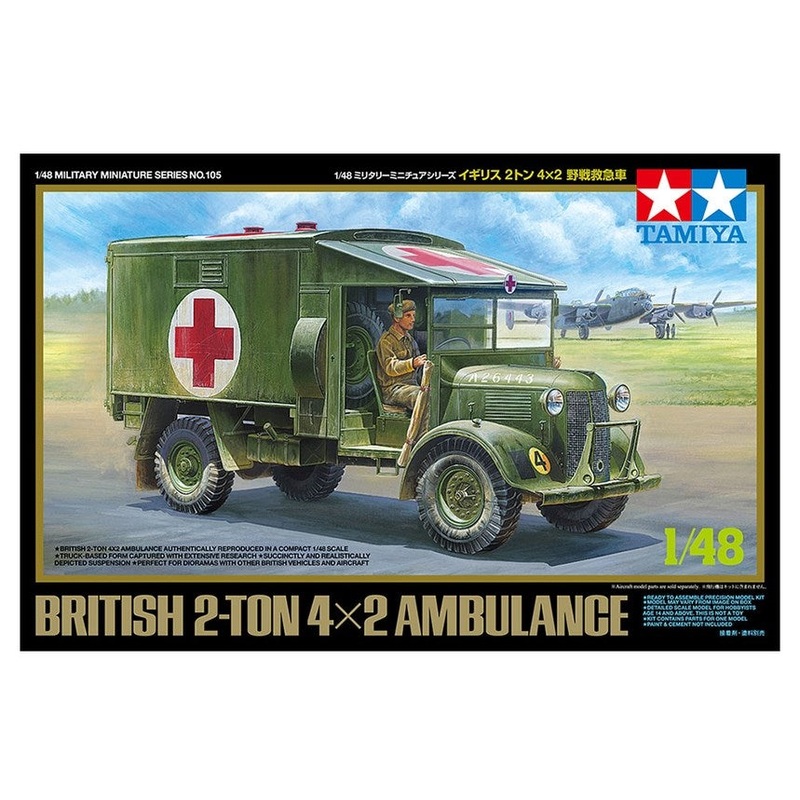 Tamiya 32605 1/48 British 2t 4×2 Ambulance