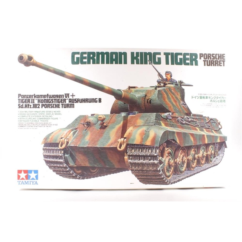 Tamiya 35169 1/35 K. Tiger Porsche Turret