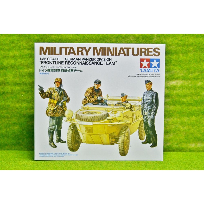 Tamiya 35253 1/35 German Panzer Div. Recon. Team